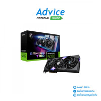 ราคา VGA MSI GEFORCE RTX 5070 GAMING TRIO OC 12GB GDDR7 (24442296378)