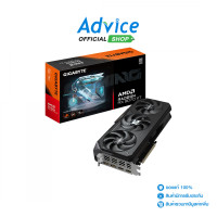 ราคา VGA GIGABYTE RADEON RX 9070XT GAMING OC 16GB GDDR6 (24506124701)