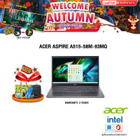 ราคา ผ่อน 0 10 ด ACER ASPIRE A515 58M 93MQ i9 13900H ประกัน2 Y (20225378480)