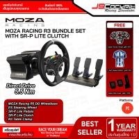 ราคา Moza Racing R5 Bundle Set ชุดจอยพวงมาลัยระบบ Direct Drive 5 5 Nm รองรับ PC ประกันศูนย์ 1 ปี (17218246474)