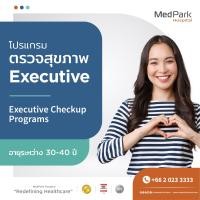 ราคา E Voucher โปรแกรมตรวจสุขภาพ Executive Checkup สำหรับผู้หญิง 26 รายการ (24235508368)