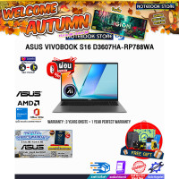 ราคา ผ่อน0 10ด ASUS VIVOBOOK S16 D3607HA RP788WA Ryzen 7 260 ประกัน 3 YEARS Onsite Service 1Y Perfect Warranty BY NOTEBOOK STORE (24366774502)