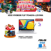 ราคา ผ่อน 0 10 ด ASUS VIVOBOOK FLIP TP3402VA LZ575WA i5 13420H ประกัน 2 YEARS Onsite service 1Y Perfect warranty (24576028606)