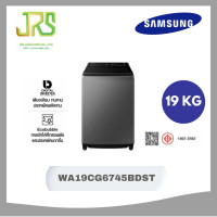 ราคา SAMSUNG เครื่องซักผ้าฝาบน 19 kg เทคโนโลยี Digital Inverter รุ่น WA19CG6745BDST (24915996828)
