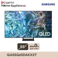 ราคา SAMSUNG TV QLED 4K Tizen OS Smart TV 2024 55 นิ้ว รุ่นQA55Q65DAKXXT (23048547272)