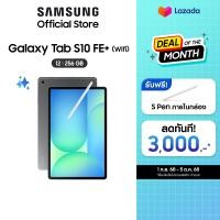 ราคา Samsung Galaxy Tab S10 FE WIFI 12 256GB Gray (24176937695)