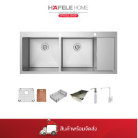 ราคา HAFELE 495 39 605 อ่างล้างจานแบบติดตั้งบนเคาน์เตอร์ มาเรีย ซีรี่ย์ (24598413082)