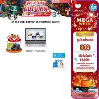 ราคา เก็บคูปองลดเพิ่ม 900 ผ่อน 0 10 ด HP 15 6 INCH LAPTOP 15 FR0023TU SILVER i7 13620H ประกัน 2 Years Onsite (24516838219)
