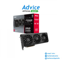 ราคา VGA ASUS RADEON RX 9070 PRIME O16G 16GB GDDR6 (24506173286)