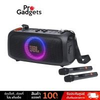 ราคา JBL Partybox On the go Essential Bluetooth Speaker Black ลำโพงปาร์ตี้ พร้อมไมโครโฟน by Pro Gadgets (22149573666)