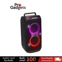 ราคา JBL PartyBox Club 120 Bluetooth Speaker Black ลำโพงปาร์ตี้ ลำโพงพกพา by Pro Gadgets (24443883357)