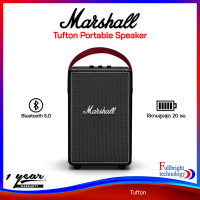ราคา Marshall Tufton Portable Bluetooth Speaker ลำโพงบลูทูธสำหรับพกพา แบตเตอรี่อึดถึง 20 ชม รับประกันศูนย์ไทย 1 ปี ออกใบกำกับภาษีเต็มรูปแบบได้ (685574556)