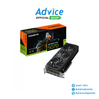 ราคา VGA GIGABYTE GEFORCE RTX 5070 WINDFORCE OC 12GB GDDR7 REV 1 0 (24385215847)