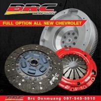 ราคา คลัทBRC ชุดคลัทAll New Chev ผ้าผสม หวี 2 ชั้น ฟลายวีล (632022546)