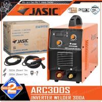 ราคา JASIC ตู้เชื่อม เครื่องเชื่อม IGBT INVERTER รุ่น ARC300S (22920649351)