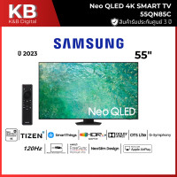 ราคา SAMSUNG TV 55 รุ่น QA55QN85CAKXXT Neo QLED 4K 55QN85C (24210268027)