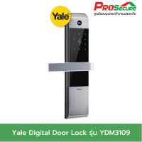 ราคา Yale Digital Door Lock รุ่น YDM3109 ไม่รวมค่าติดตั้ง (3676104765)
