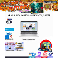 ราคา ผ่อน 0 10 ด HP 15 6 INCH LAPTOP 15 FR0024TU SILVER i5 13500H ประกัน 2 Years Onsite (24517870116)
