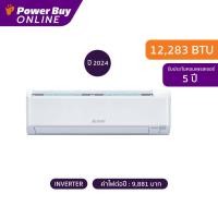 ราคา รวมติดตั้ง MITSUBISHI ELECTRIC แอร์ติดผนัง KY Series Happy Inverter 12283 BTU รุ่น MSY KY13VF ท่อ MAC2304 (21563757870)
