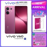 ราคา Vivo V60 5G 12 512 12 256 โทรศัพท์มือถือ ประกันศูนย์ไทย ส่งด่วน (24846574288)