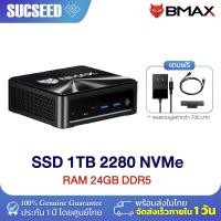 ราคา รุ่นใหม่ 2025 BMAX B9 Power Mini PC Windows11 Intel Core i9 12900H Iris Xe Graphic RAM 24GB SSD 1TB รับประกัน 1ปีในไทย (24469702635)