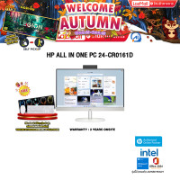 ราคา ผ่อน 0 10 ด HP ALL IN ONE PC 24 CR0161D i5 1335U ประกัน 3 Year Onsite (24699078713)