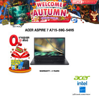 ราคา ผ่อน 0 10 ด ACER ASPIRE 7 A715 59G 54H5 I5 12450H ประกัน 3 Years (23685963275)