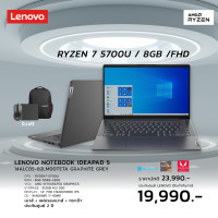 ราคา Lenovo Notebook IdeaPad 5 14ALC05 82LM00TETA Graphite Grey (16352449455)