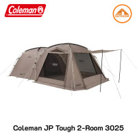 ราคา เต๊นท์ครอบครัว 2 ห้อง ใหม่ล่าสุด 2025 Coleman JP Tough 2 Room 3025 (24773014455)