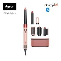 ราคา Dyson Airwrap i d multi styler and dryer Sakura cherry อุปกรณ์จัดแต่งทรงผม (24579070383)