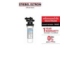 ราคา STIEBEL ELTRON เครื่องกรองน้ำดื่มเชิงพาณิชย์ รุ่น MAXSTREAM กรองได้ 4 ขั้นตอน ติดตั้งใต้ซิงค์ ไม่ใช้ไฟฟ้า เหมาะสำหรับบ้านและร้านกาแฟ (784196945)