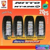 ราคา ยางรถยนต์ Nitto 255 55 R18 รุ่น 420SD ยางใหม่ปี 2025 4 เส้น ยางขอบ18 FREE จุ๊บยาง Premium ลิขสิทธิ์แท้รายเดียว (23439989661)