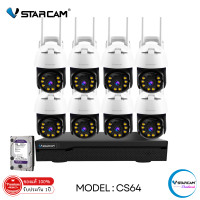 ราคา ชุดกล้องวงจรปิด 8ตัว Vstarcam CS64 ความละเอียด 3MP Outdoor Wifi Camera พร้อมกล่อง NVR N8209 N3208L HDD By SHOP Vstarcam (15740571552)
