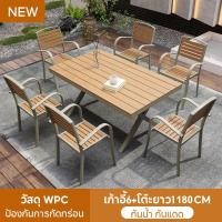 ราคา โต๊ะกินข้าวสี่เหลี่ยมพร้อมเก้าอี้ 6 ที่นั่ง วัสดุไม้สัก สำหรับสวนกลางแจ้งและบ้าน ดีไซน์เรียบหรู (24409992749)
