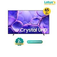 ราคา SAMSUNG Crystal UHD 4K Smart TV ขนาด 65 นิ้ว รุ่น UA65U8000FKXXT (24969618321)
