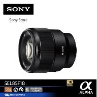 ราคา Sony Lens เลนส์กล้อง เลนส์ FE 85 มม F1 8 SEL85F18 (892962807)