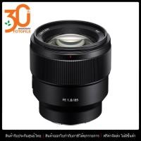 ราคา เลนส์กล้อง เลนส์ Sony FE 85mm f 1 8 by FOTOFILE รับประกันศูนย์ไทย (350143301)