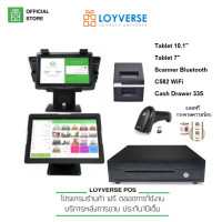 ราคา Loyverse POS รุ่นท็อป2จอฝั่งลูกค้าCDS 7 จอหน้า10 1 แทบเล็ต4G Android9 0 OctaCore เครื่องพิมพ์ออโต้ (14217625652)