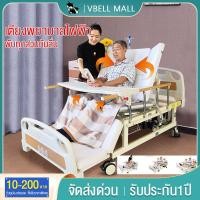 ราคา VBELL เตียงผู้ป่วยไฟฟ้า หลากหลายฟังก์ชั่นไฟฟ้ามือหนึ่งเดีวพลิกตัวยกหลังขึ้นยกขาผู้ป่วยอัมพาตอุจระปัสสาวะเตียงผู้ป่วยผู้สูงอายุ huayra (15373992354)
