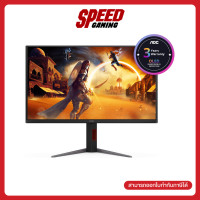 ราคา ผ่อน0 สูงสุด20 ด AOC Q27G4ZD 26 5 QD OLED QHD 240Hz PIVOT Monitor มอนิเตอร์ By Speed Gaming (24746895415)