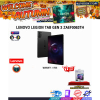 ราคา ผ่อน 0 10 ด LENOVO LEGION TAB GEN 3 ZAEF0063TH Snapdragon 8 Gen 3 ประกัน 1 Year (23830555472)