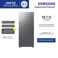 ราคา SAMSUNG ซัมซุง ตู้เย็น 2 ประตู 18 7 คิว 530 ลิตร รุ่น RT53DG7A14S9ST AI Energy Mode และ Convertible 5 in 1 (23825978921)