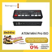 ราคา จัดส่งด่วน Blackmagic Design ATEM Mini Pro ISO HDMI Live Stream Switcher (19009595930)