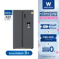 ราคา Worldtech ตู้เย็น Side by Side 18 6 คิว 525 ลิตร รุ่น WT MRF 560W SIL รับประกัน 3 ปี (21419196291)