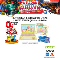 ราคา ผ่อน 0 10 ด BUTTERBEAR X ACER ASPIRE LITE 15 LIMITED EDITION AL15 42P R6N3 R5 7430U ประกัน 2 Years Onsite (24665344360)