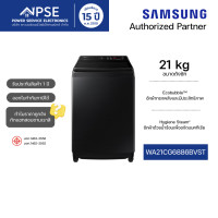 ราคา SAMSUNG ซัมซุง เครื่องซักผ้าฝาบน 21 กก รุ่น WA21CG6886BVST Ecobubbleᵀᴹ และ Hygiene Steam (22678762583)