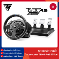 ราคา Thrustmaster T300 RS GT Edition จอยพวงมาลัยเกมมิ่ง รองรับทั้ง PS5 PS4 PS3 PC รับประกัน 1 ปีเต็ม (24589208329)