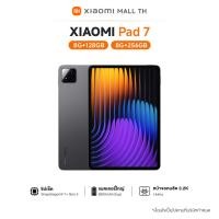 ราคา Ready Stocks Xiaomi Pad 7 8 128 8 256 หน้าจอคมชัด 3 2K 144Hz Xiaomi HyperAI ประสบการณ์การใช้งานที่ลื่นไหลเสมือนใช้เดสก์ท็อป (20152577943)