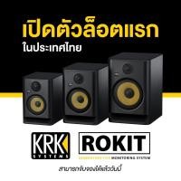 ราคา KRK Rokit 5 G5 ต่อคู่ Pair Black ลำโพงสตูดิโอ ลำโพงมอนิเตอร์ studio monitors speaker (21564198538)