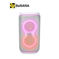 ราคา ลำโพงบลูทูธ JBL Party Box Club 120 White by Banana IT (23166215627)
